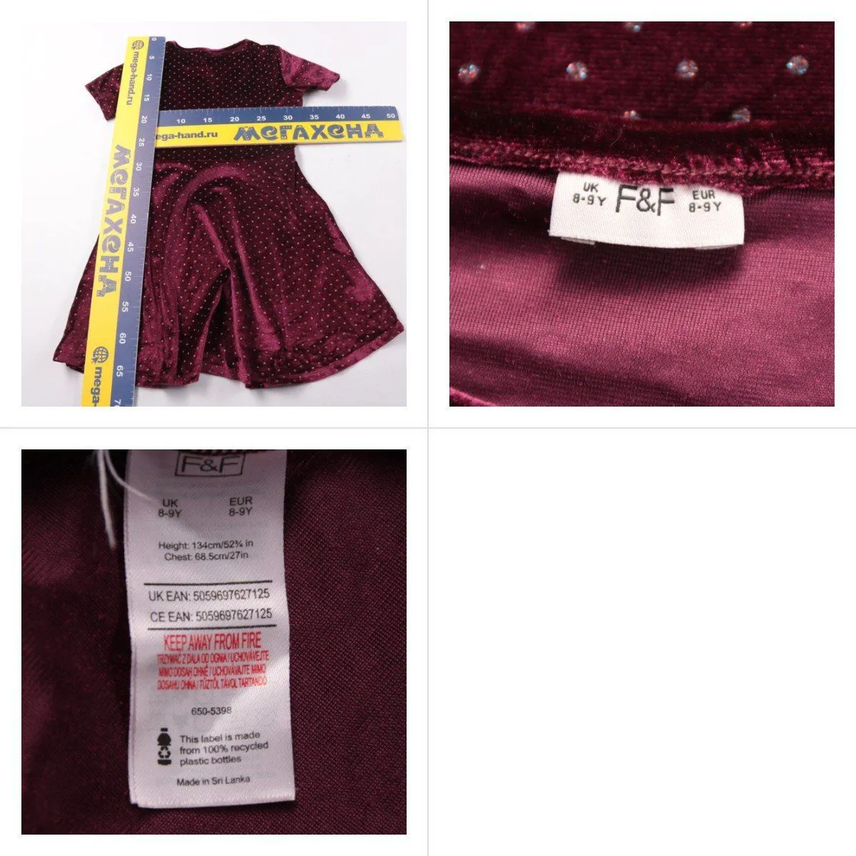 платье F&F