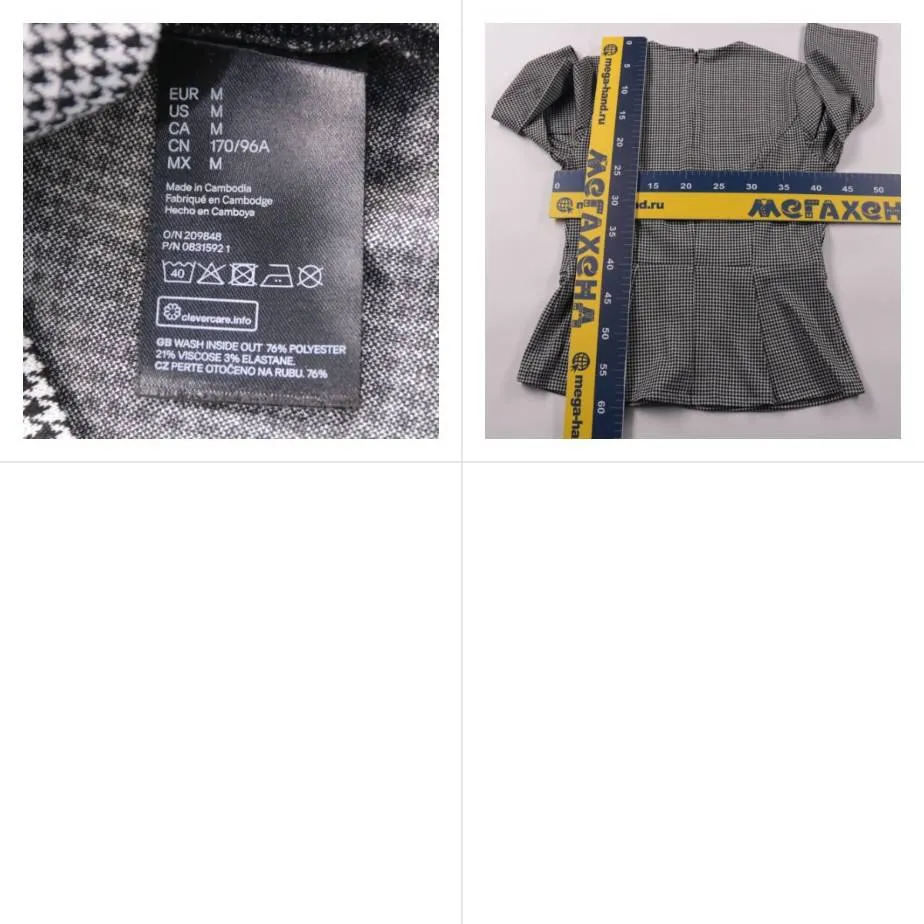 блузка H&M